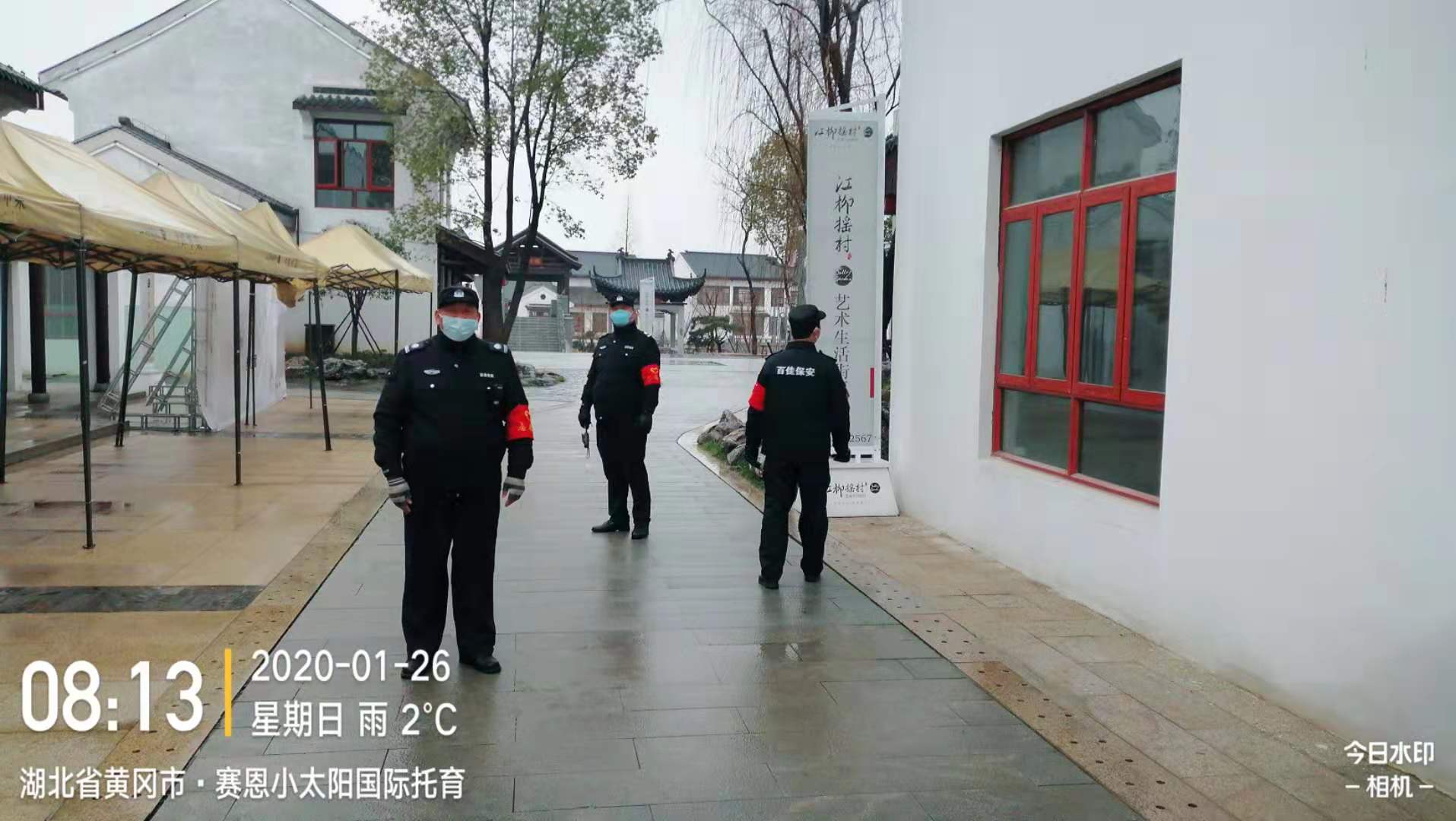 遺愛湖風(fēng)景區(qū)項(xiàng)目部保安人員在疫情期間，堅(jiān)守在各自崗位，保障景區(qū)秩序